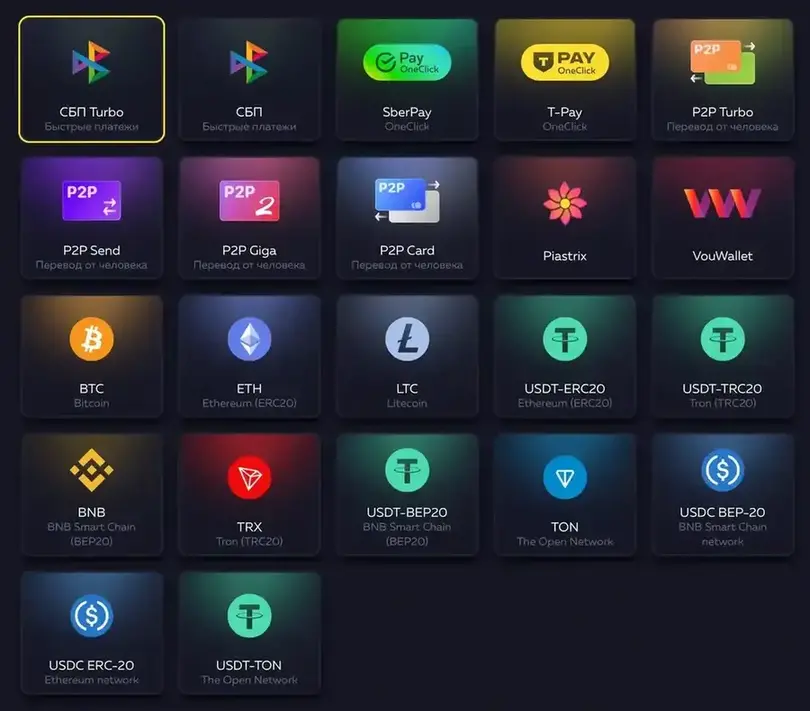 Вавада пополнение